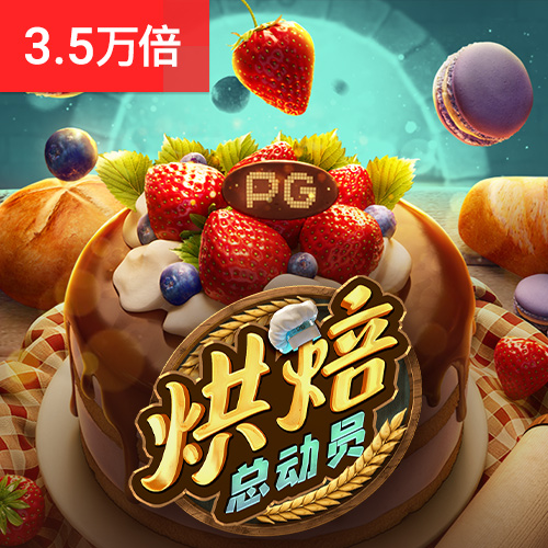 2024永拿体育官网截图0