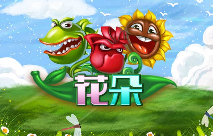 bd半岛